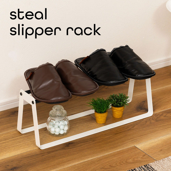 ストレージ スリッパラック 幅46×奥行15.5×高さ17cm リビング収納 幅46cm 通気性