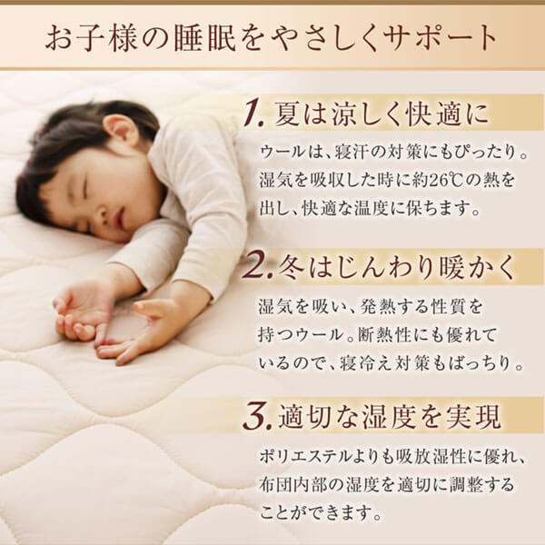 ベッド シングル 洗える・100%ウールの日本製ベッドパッド すのこベッド パイプベッド ベット