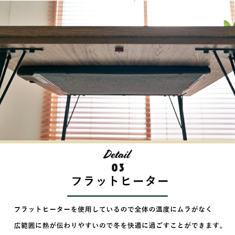 こたつ リビングコタツ-フェイト 115×70cm こたつテーブル こたつセット コタツ スリム