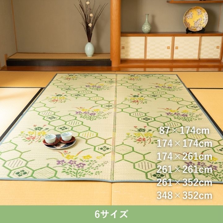 ラグ 源流 海外 江戸 GN 1畳 87×174cm ラグマット カーペット 絨毯 カーペット・ラグ