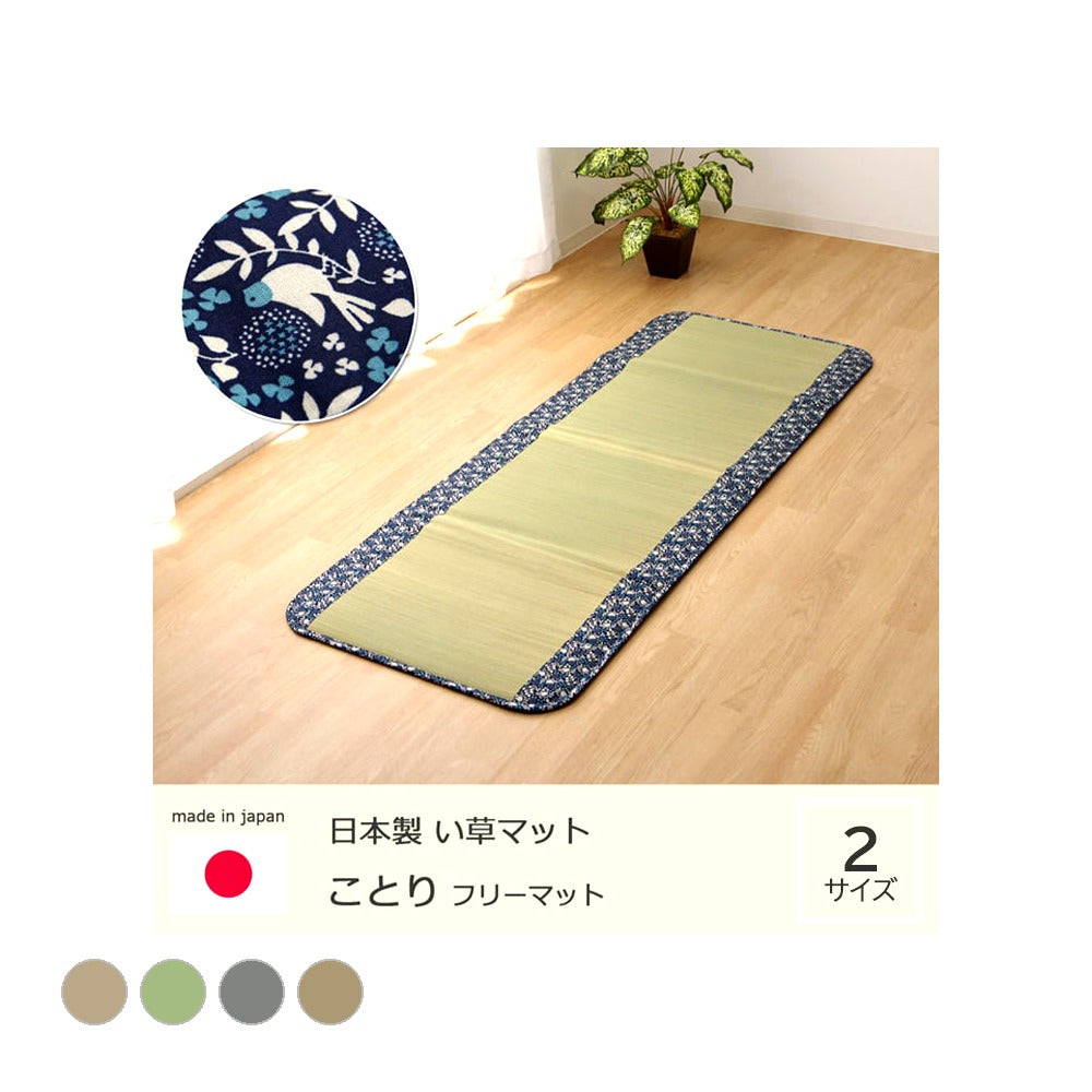 ベビーマットレス ことり NV 70X180 70×180cm マットレス 敷布団