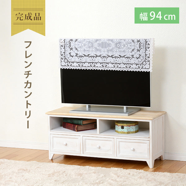 テレビ台 TV台(アンティークホワイト) MTV-5273NAW (約)幅94×奥行34×高さ40cm