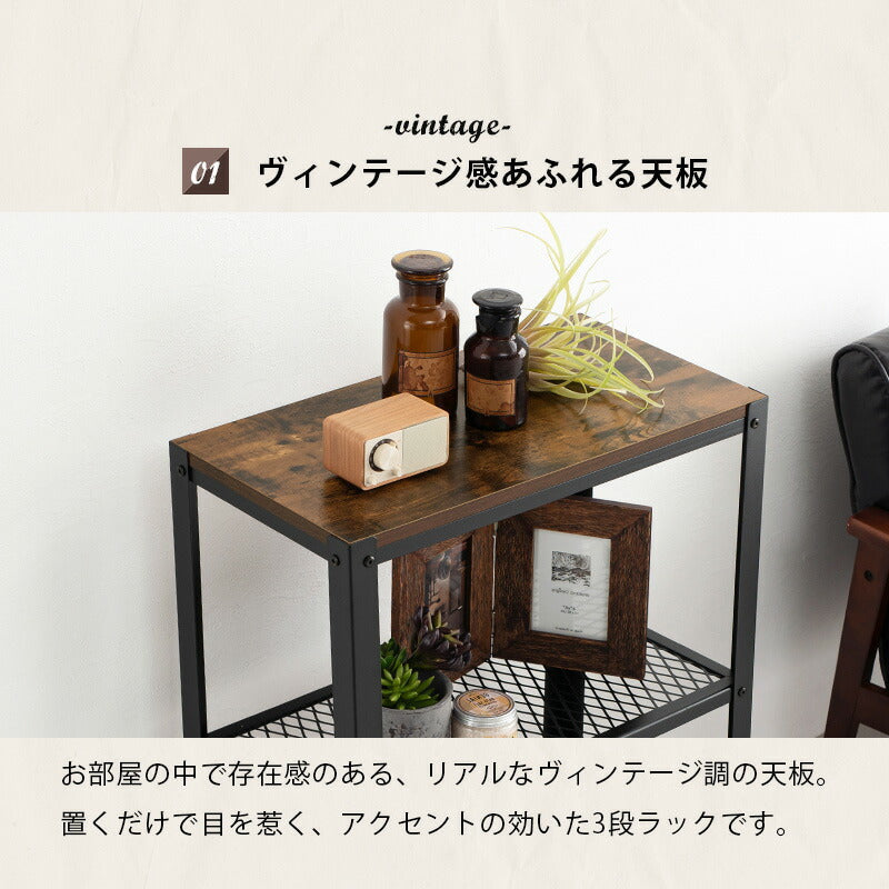 ラック ラック-KR-37 60×30×87.5cm リビング収納 キャスター付き
