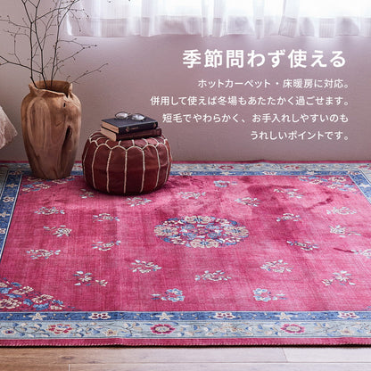 ラグ シノワズリデザインのプリントラグ ミュゲ 130×190cm ラグマット カーペット 絨毯