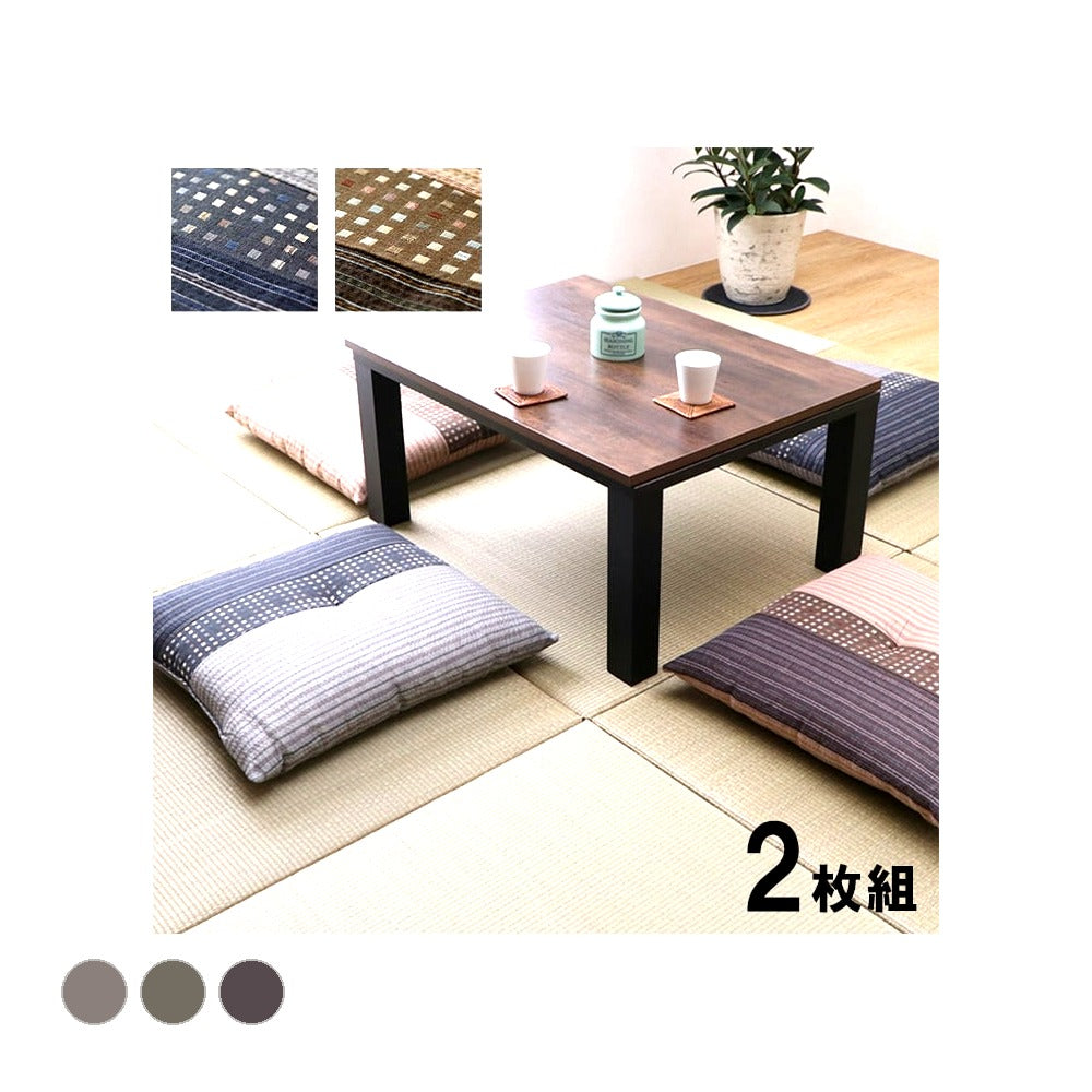 ゆかり 2P 座布団 BK 55X59 55×59cm 日用品 布団 クッション・座布団