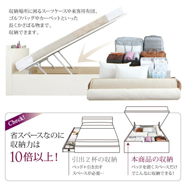 マットレス シングル お客様組立 国産跳ね上げ収納ベッド Renati-WH レナーチ ホワイト