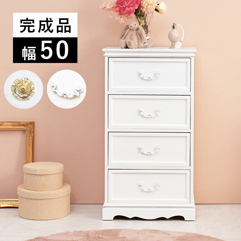 チェスト チェスト-MCH-アンティーク取っ手 4杯 50×33.5×91cm 衣類収納 完成品