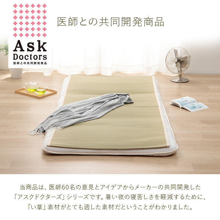 アスクドクター ベビーシーツ NA 70X120 70×120cm 日用品 日本製 敷パッド 寝具