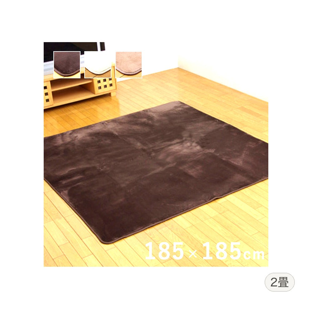 ラグ 撥水リラ 2畳 BE 185X185 185×185cm ラグマット カーペット 絨毯 撥水