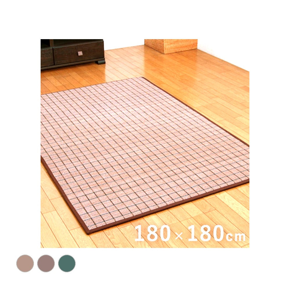 キッチンマット ダッヂ 丸巻 BR 180X240 180×240cm ラグマット カーペット ラグ