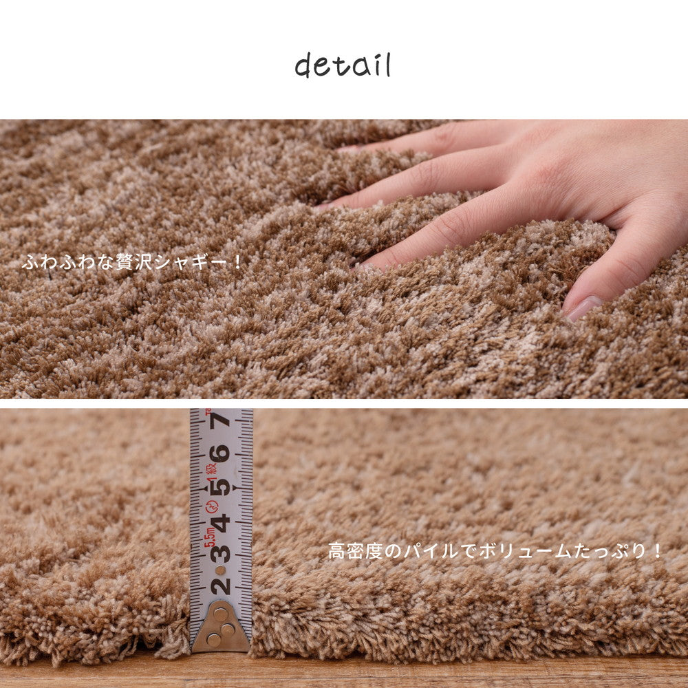 ラグマット 玄関マット リオ 45×75cm カーペット ラグ 絨毯 滑り止め ベージュ グリーン