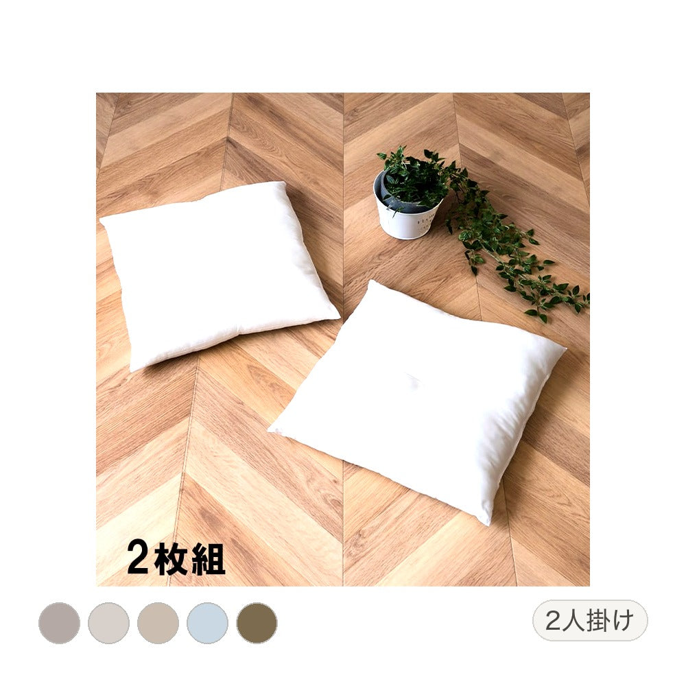 クッション ヌード 2P シート IV 45X45 45×45cm 日用品 日本製
