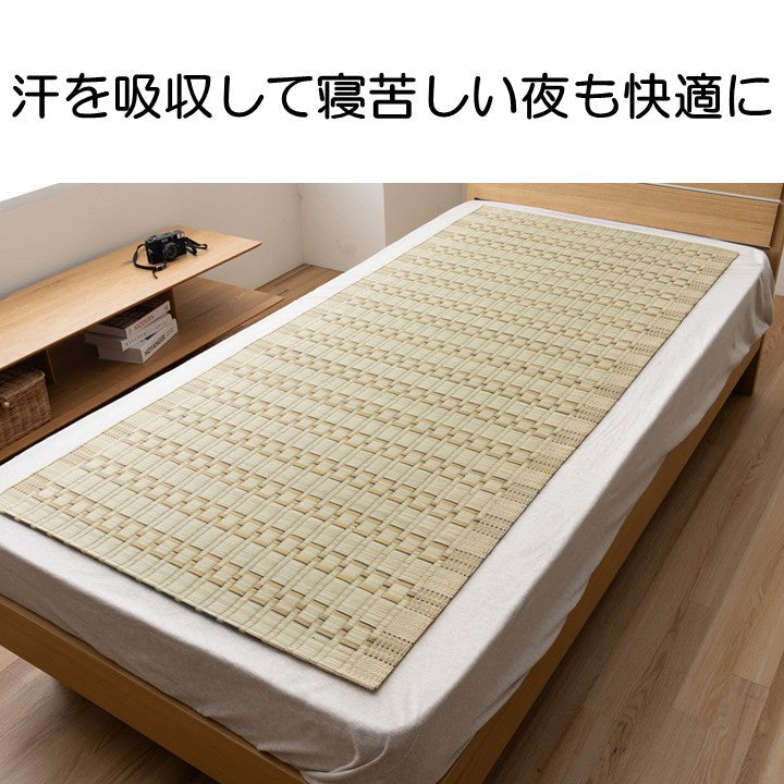 敷パッド オオメ 80×180×0.2cm 日用品 寝具