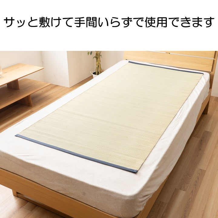 敷パッド スマート 80×180×0.2cm 日用品 寝具