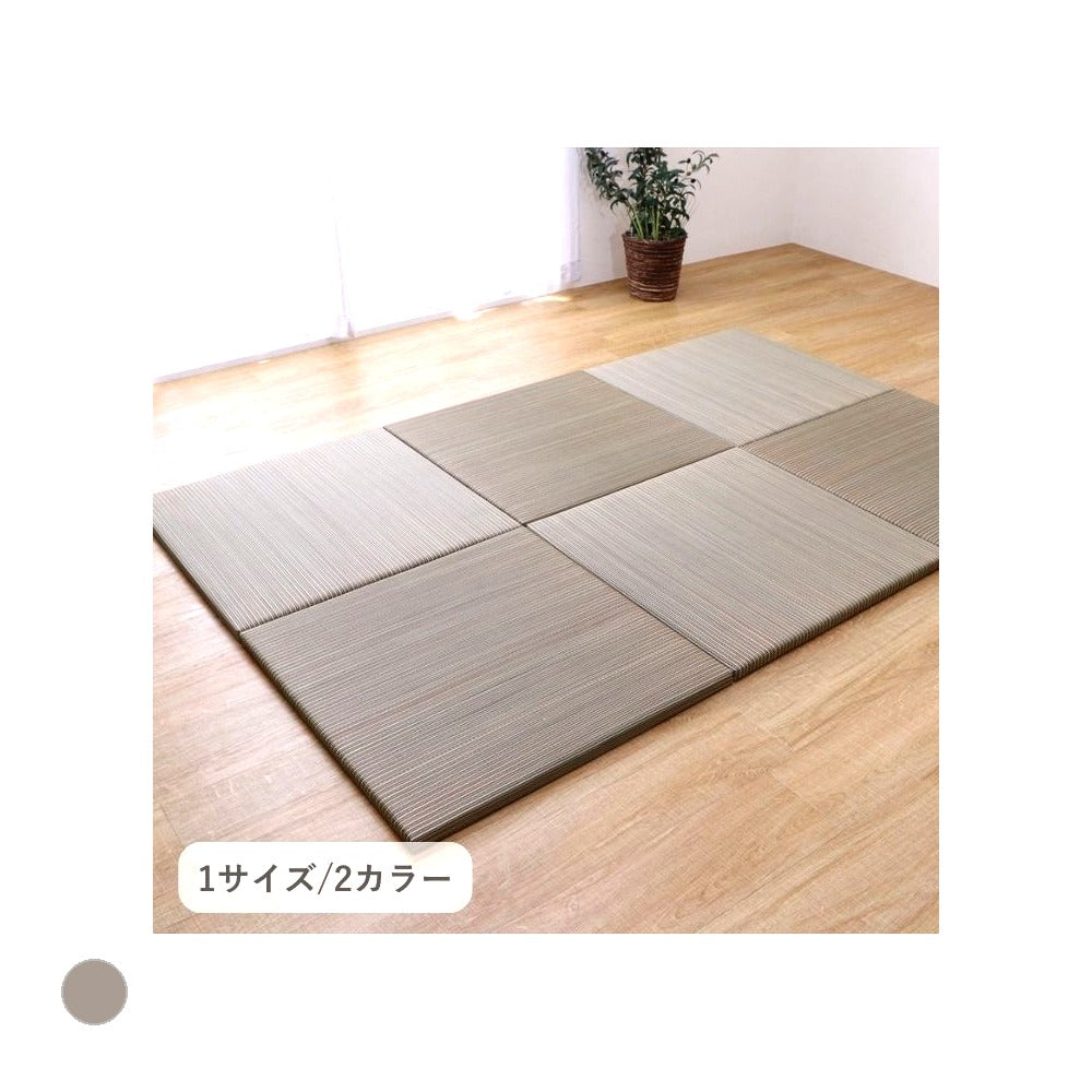 置き畳 フワカルユニットタタミBE 82X82 82×82cm ラグマット カーペット ラグ 絨毯