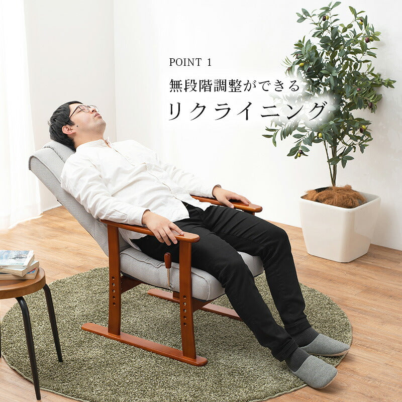 座椅子 高座椅子-LZ- 58×70×106cm フロアチェア リクライニングチェア 座いす グレー