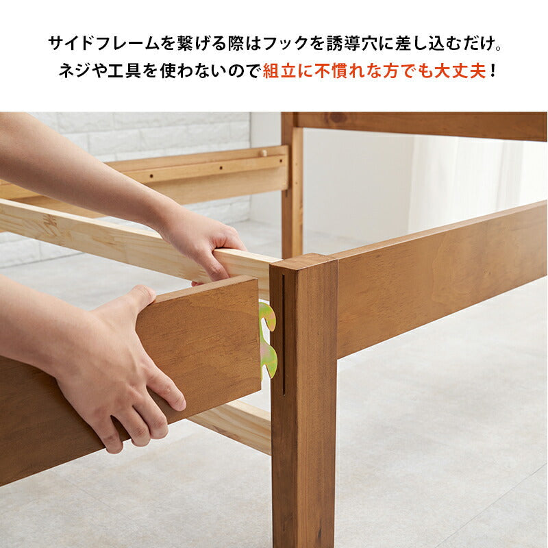 ベッド シングル 組立簡単 宮付きベッド -MB- 100×207.5×65cm すのこベッド