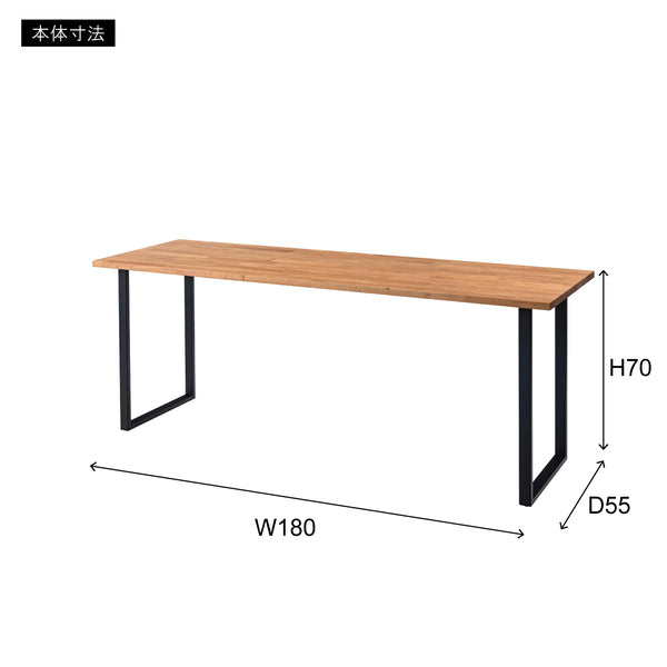 カウンターダイニングテーブル 幅180×奥行55×高さ70cm ダイニング家具 北欧