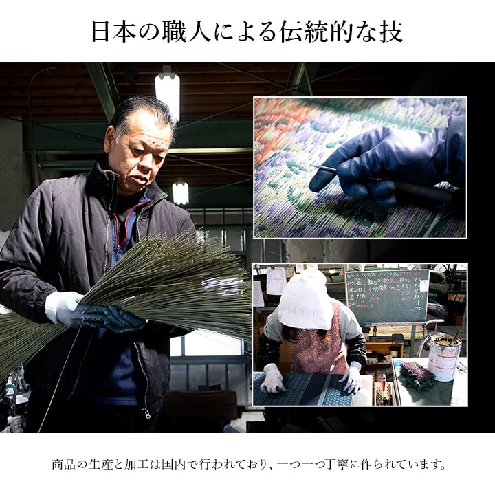 上がり框 Fなでしこ BE 35X90 35×90cm ラグマット カーペット ラグ 絨毯 ベージュ