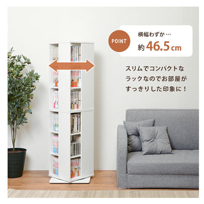 ラック 回転コミックラック-RCC 39.5×39.5×182cm リビング収納 省スペース スリム