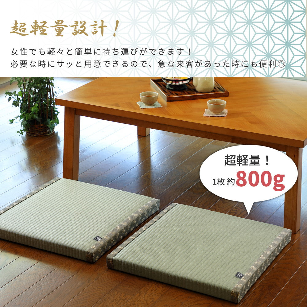 ラグ 布団 水拭きできる 畳風座布団 祇園 55×55×5cm ラグマット カーペット 絨毯