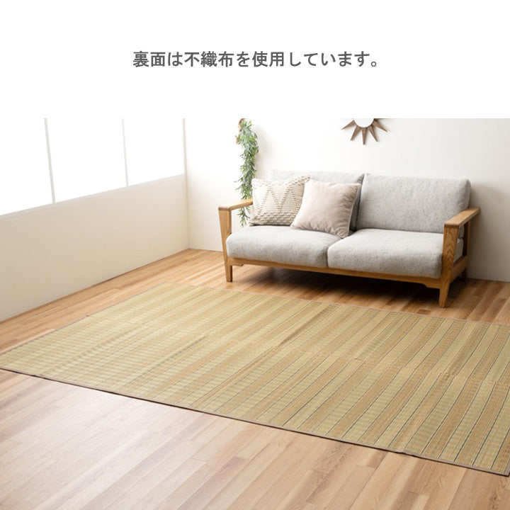 ラグ 風香 海外 江戸 BE 1畳 87×174cm ラグマット カーペット 絨毯 カーペット・ラグ