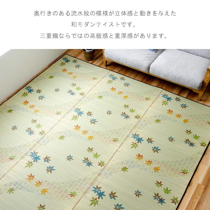 花ござ カエデ ホンケン 4ホウ 96×191cm ラグマット カーペット ラグ 絨毯