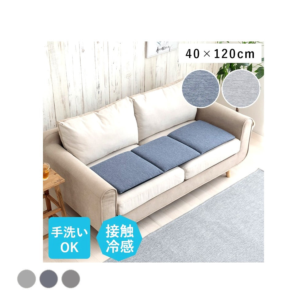 クッション フロスト フリーシート NV 40X120 40×120cm 日用品 通気性