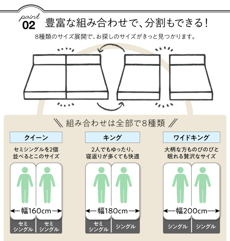 マットレス 棚・コンセント付き連結ベッド ラトゥース2 Lautus2 ワイドK200 敷布団