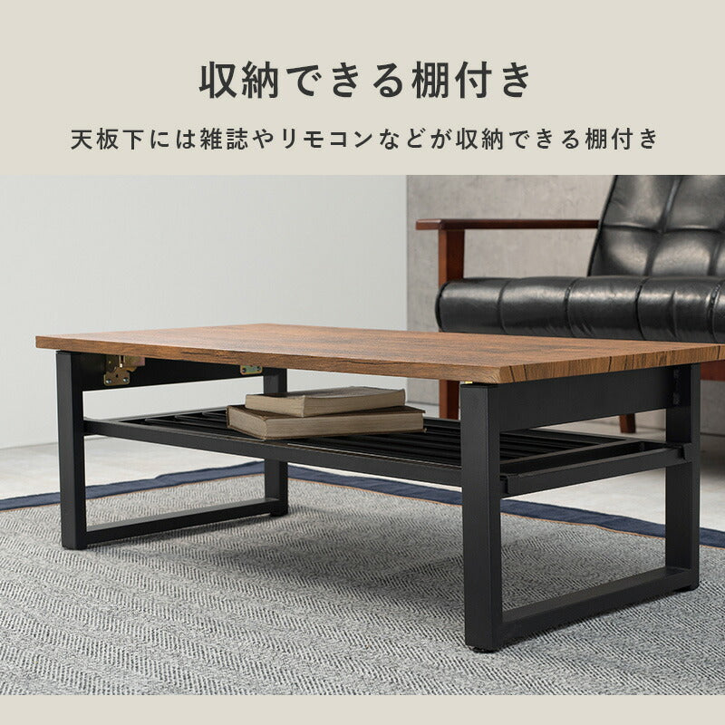 テーブル 折れ脚テーブル-LT-棚付き 90×45×32.5cm リビングテーブル 折りたたみ