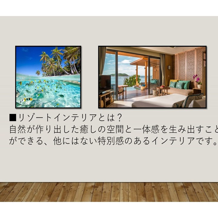 置物 ボタニー 32×44cm 日用品 生活雑貨