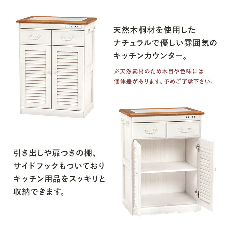 キッチン収納 キッチンカウンター-MUD-幅52×高さ35cm 52×35×70cm キャスター付き