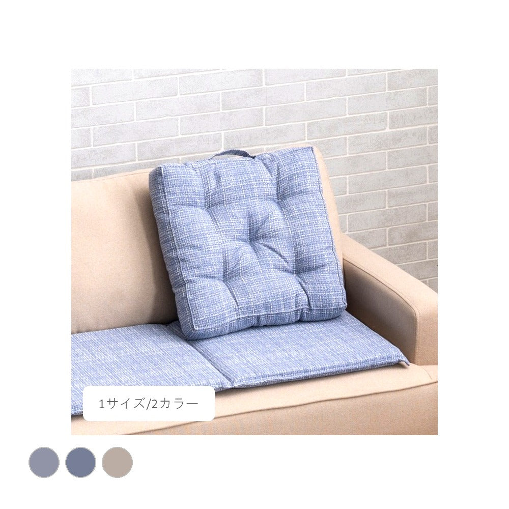 クッション ソラレ BL40X40 40×40cm 日用品 クッション・座布団