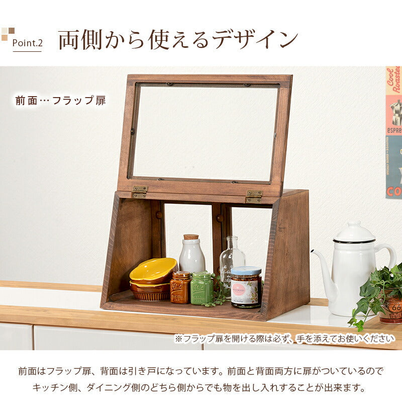 コレクションラック カウンター上ガラスケース-MUD 40×25×35cm ダークブラウン 全12色