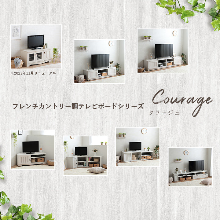 収納家具 クラージュ2 80×36cm リビング収納 家具 ■ワンルームにも置けるサイズ感です。