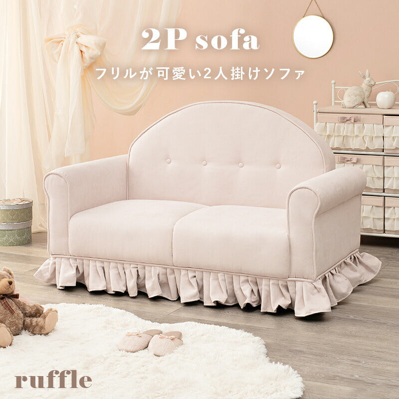 ソファー ソファ-ラッフ 126×68×79cm ローソファー フロアソファー カウチソファ