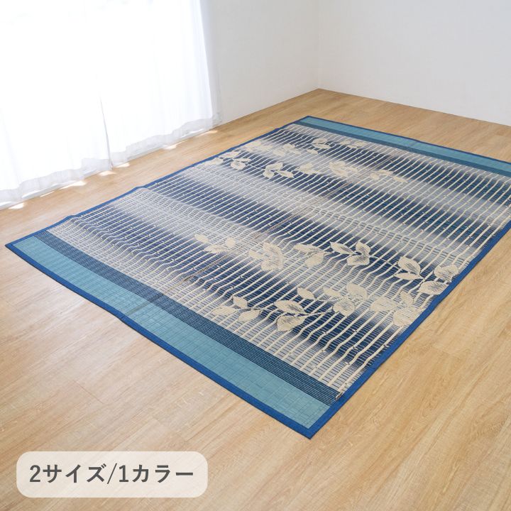 ラグ フランク 正方形 BL 191×191cm ラグマット カーペット 絨毯 ■