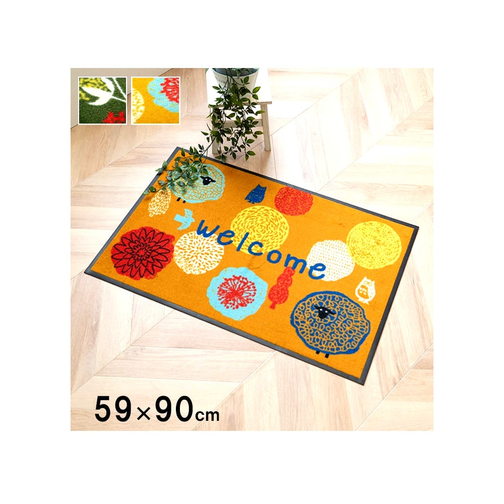 玄関マット フォレスタ GN 59X90 59×90cm ラグマット カーペット ラグ 絨毯 マット
