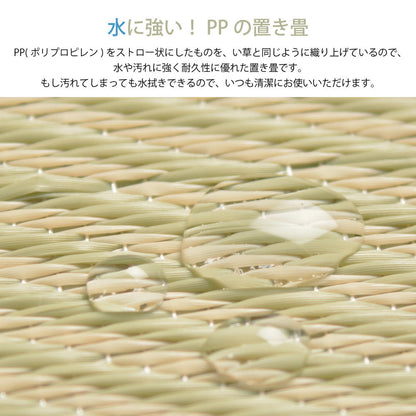 ラグマット 水拭きできる い草風置き畳 綾模様 6枚セット 82×82×2.5cm カーペット ラグ