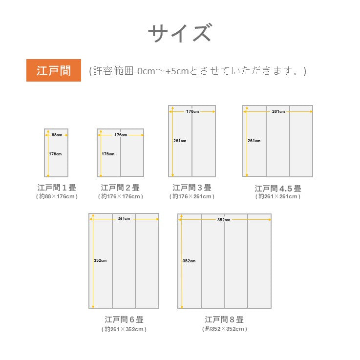 い草ラグ DX色彩 江戸間1畳 87×174 88×176cm ラグマット カーペット ラグ 絨毯