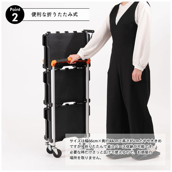 ストレージ フォールディングワゴン 幅66×奥行44×高さ85cm リビング収納 折りたたみ 完成品