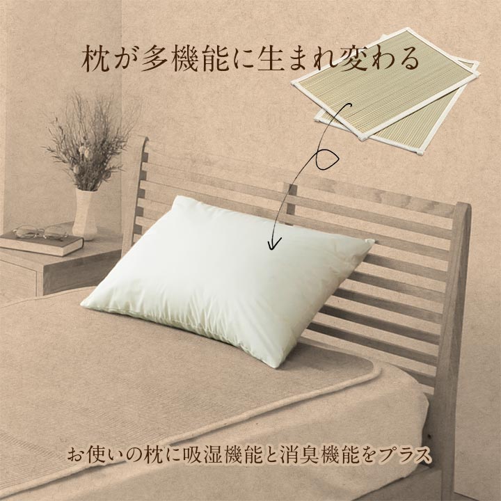 頭さらっとインナー枕パッド2枚 25X35 25×35cm 日用品 抗菌 消臭 枕 寝具