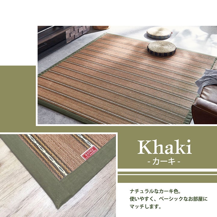 キッチンマット ヴィンテージ 丸巻 NV 130X190 130×190cm ラグマット カーペット
