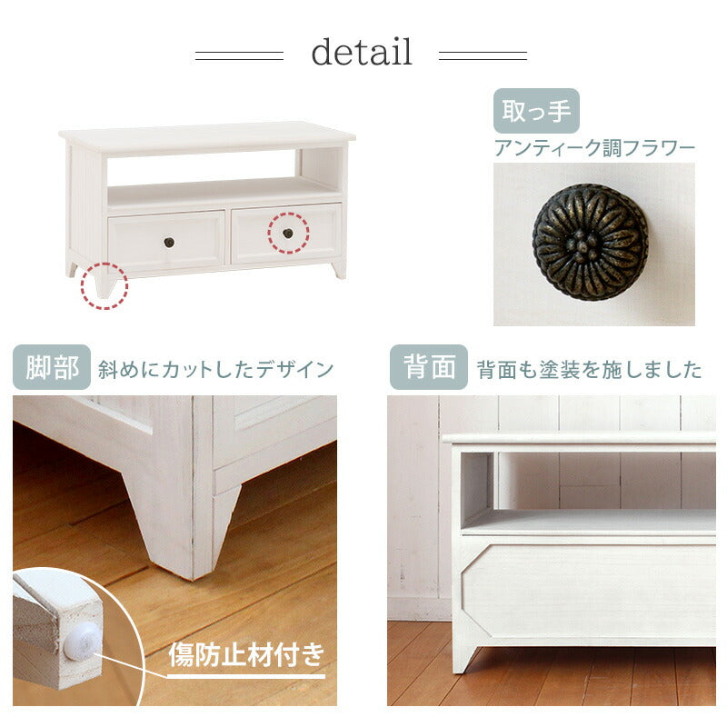 テレビ台 TV台 -MTV-フレンチアンティーク 74×34×40cm スタンド ローボード 完成品