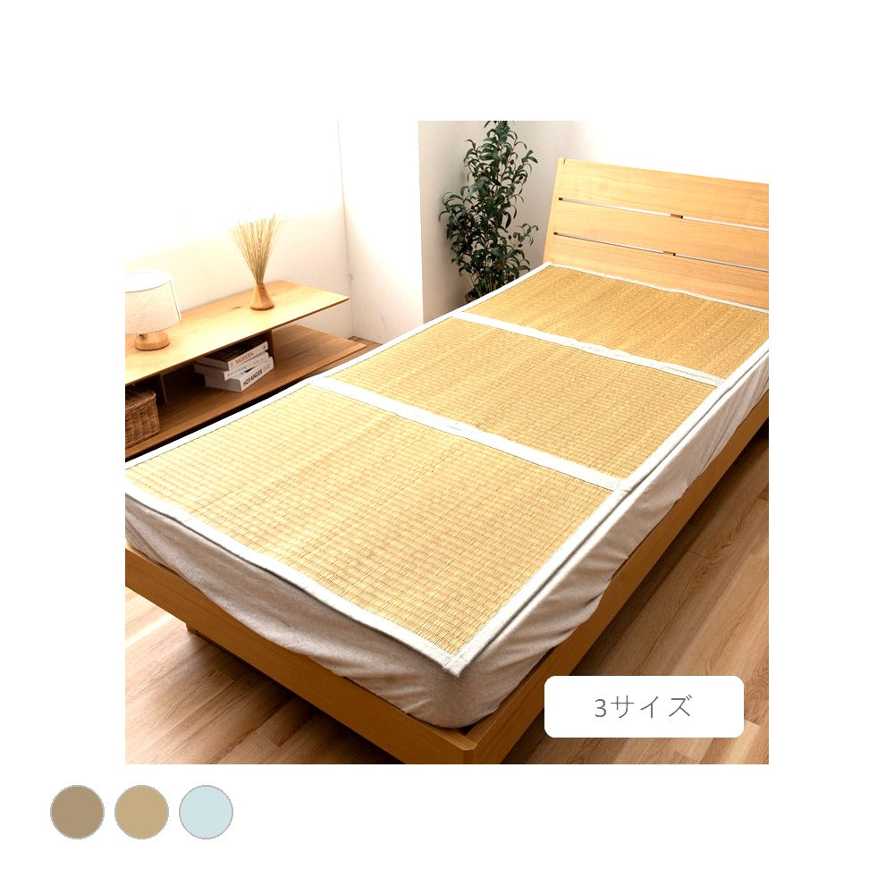 敷パッド ナンゴクキブン ビーグシキパットシングル95×192 95×192cm 日用品 シングル