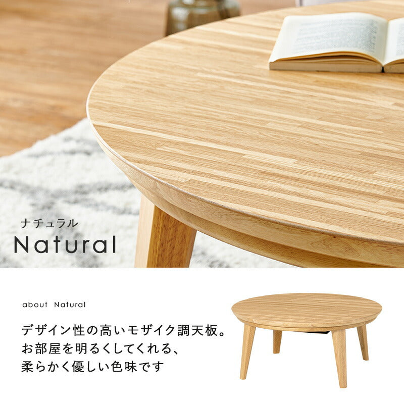 こたつ リビングコタツ-クライス 85×85cm こたつテーブル こたつセット コタツ スリム 薄型
