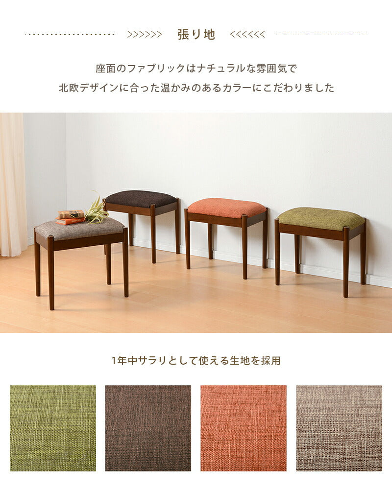 スツール スツール-VH- 46×31×43cm チェアー ダイニングチェア デザインチェア