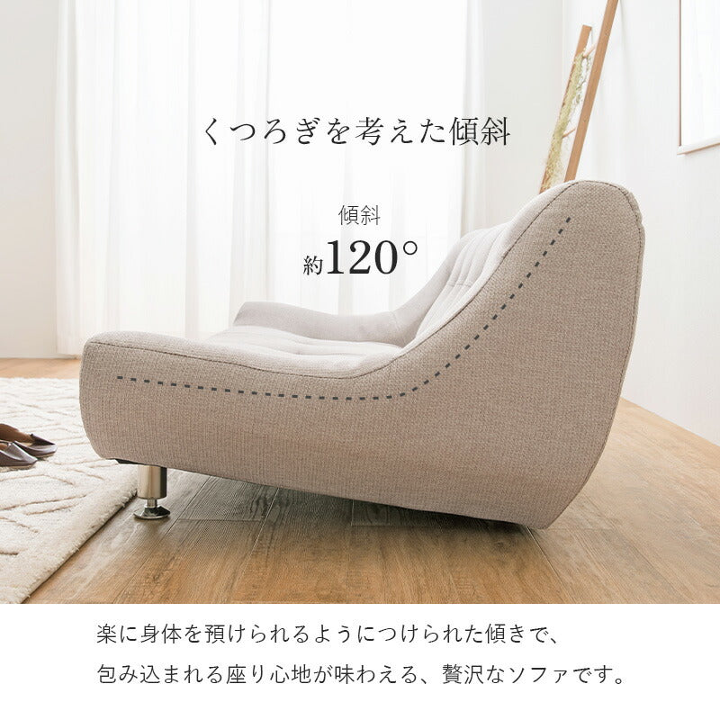 ソファー ライノス 2.5P 組立設置付 ローソファー フロアソファー カウチソファ