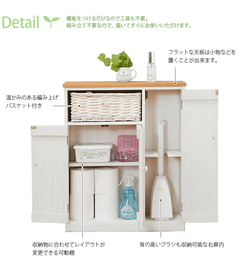 ラック トイレラック-6459 50×16×62cm リビング収納 完成品 組立不要 省スペース