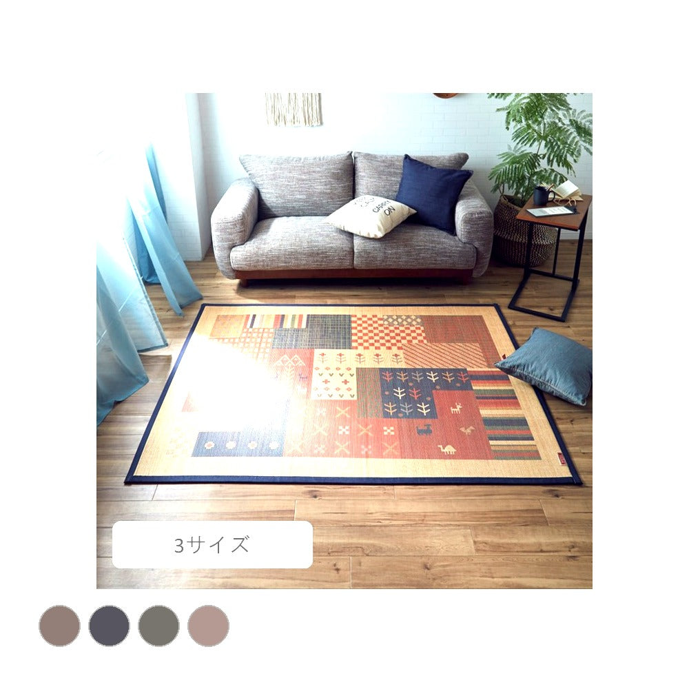 キッチンマット ビーノ 丸巻 180×180cm ラグマット カーペット ラグ 絨毯